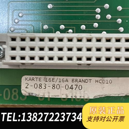 全新库存HOMATIC豪迈卡板 2-083-80-0470 拆机包好全新议价