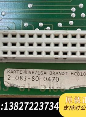 全新库存HOMATIC豪迈卡板 2-083-80-0470 拆机包好全新议价