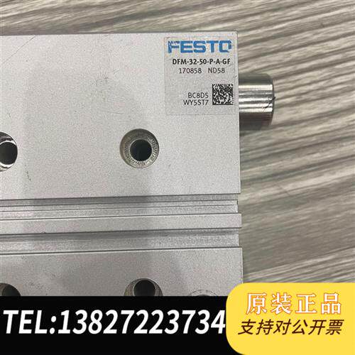原装正品  费斯托导向气缸 DFM-32-50-P-A-GF  议价