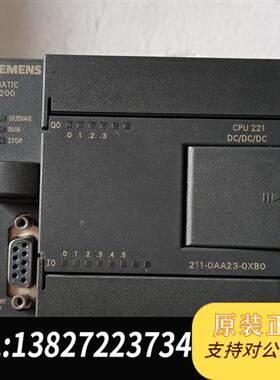 全新库存221CPU   6ES7 211-0AA23-0XB全新议价