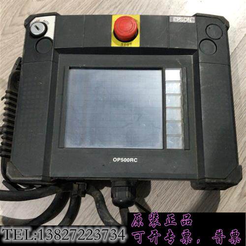 库存 OP500RC需询价