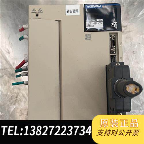 全新库存安川伺服+7系DD马达SGM7D-1AF7C52全新议价