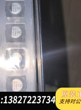 37盘16v220uf日本尼吉康贴片铝电解电容smd原包装u