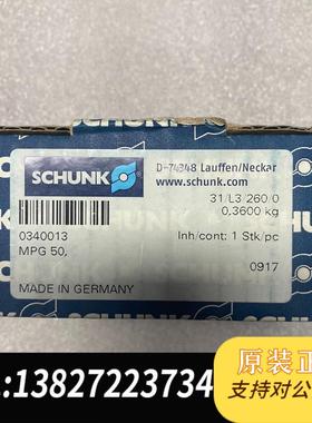 SCHUNK气缸气爪MPG 40 AS 340042 M需询价