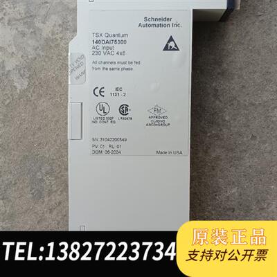 全新库存140DAI75300电流输出模块实物图无拆修全新议价