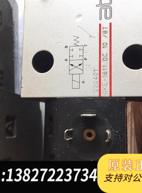 全新库存意大利ATOS电磁阀DKE-1611 DC10全新议价