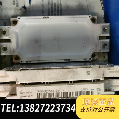 全新库存FF450R07ME4_B11。拆机漂亮全新议价