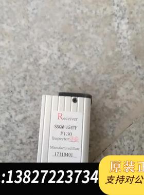 东芝电梯配件二合一光幕P130/SSGM-154TFCV625/CV626东芝光需询价