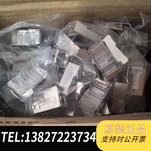 全新库存超五类屏蔽水晶头S901B,一盒100个,有100全新议价