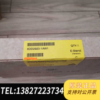 原装正品6DD2920-1AW1 原装正品未开封 实弹的联系议价