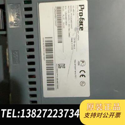 全新库存普洛菲斯触摸屏       PFXGE4501WAD全新议价