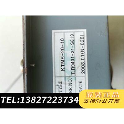 全新原装检测KTMS-20-10需询价