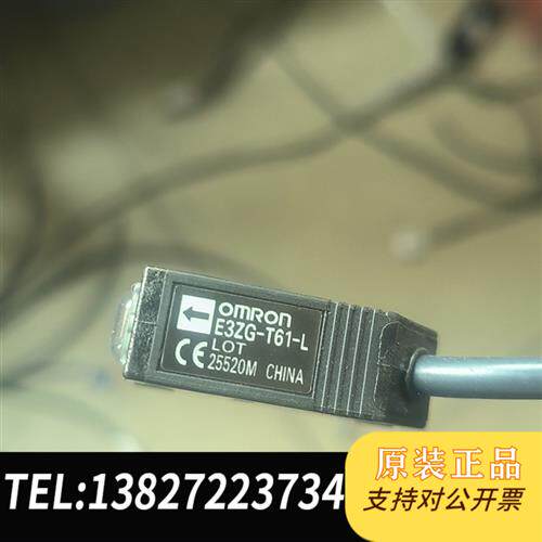 原装正品omron,光电E3zG一T61一L,D一对对射10米议价销售