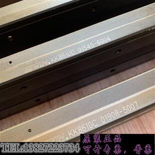 高4需询价 宽86mm 库存KK86模组 总长650mm