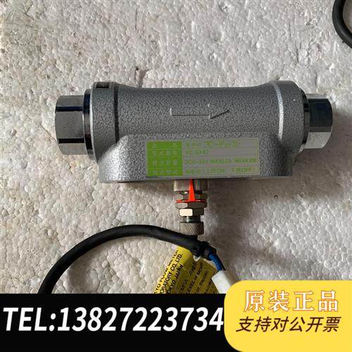 全新库存日本进口流量计,FC-SX42 图片实拍  (有2个)全新议价