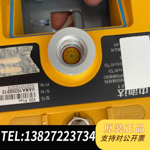 全新库存中海达海星达IRTK5,IR4,A15,V96,V30PLU全新议价