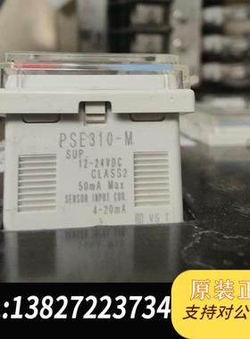 PSE310-M压力传感器 数显压力开关PSE310需询价