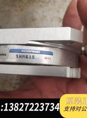 全新库存井柔性模块,SHM61S 拆机成色如图所示,运费到全新议价