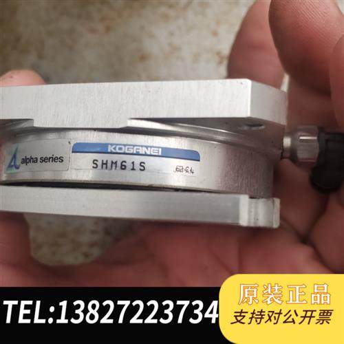 现货原装井柔性模块,SHM61S拆机如图所示,运费到议价