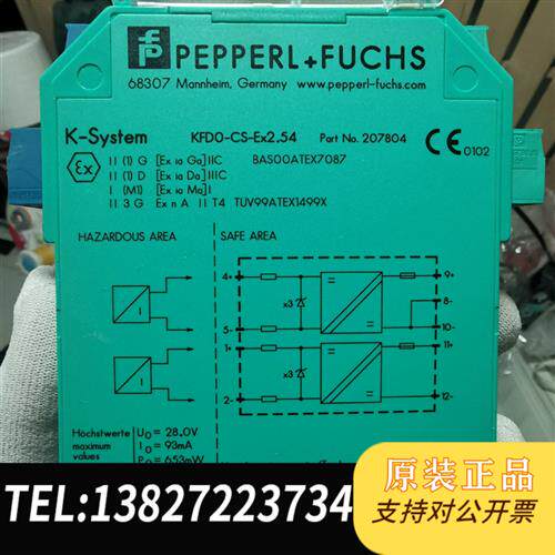 现货原装倍加福KFD0-CS-Ex2.54隔离栅议价