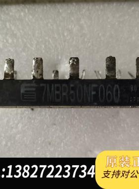全新库存7MBR50NF060拆机议价全新议价