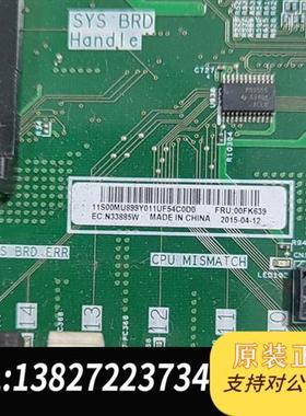 全新库存IBMX3650M5服务器主板00FK639 00MU899全新议价