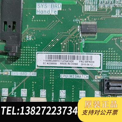 全新库存IBMX3650M5服务器主板00FK639 00MU899全新议价
