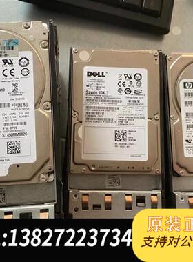全新库存HP 原装硬盘710488-001 450g 10K SAS全新议价