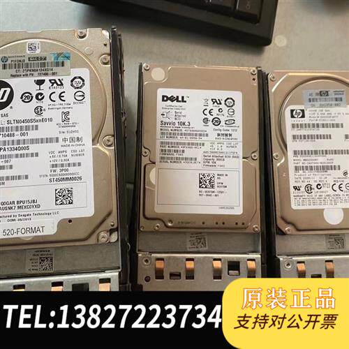 原装正品 HP原装硬盘710488-001450g10KSAS全新议价