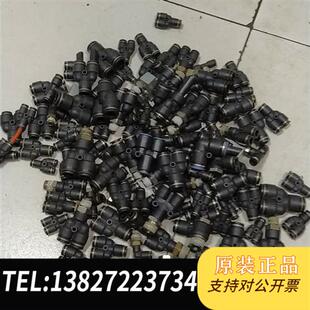 全新库存进口拆机气动元 全新议价 件Y型快速接头单个5块打包三块