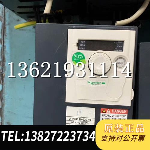 全新库存拆机变频器 ATV312H037N4/075/HU015/0全新议价