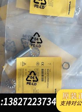 全新库存1643200接近开关 BI4-M12-VN6X-H1全新议价