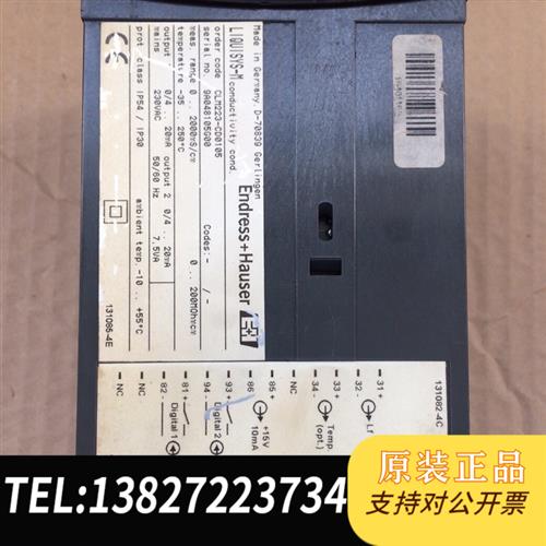 全新库存德国E+H 恩德斯豪斯CLM223-CD0105 PH温度变全新议价