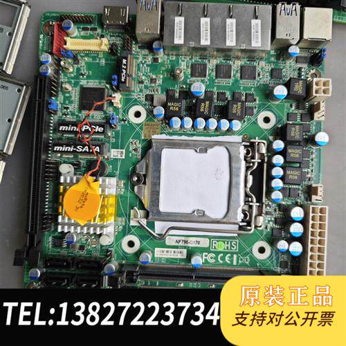 现货原装 NF795-Q170itx 17*17主板 itx主板 议价