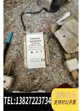 全新原装法雷熔断器型号E300430 660-700V。。。3个需询价