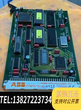 全新原装ABB控制器卡件3DDE300402 CMA122 需询价