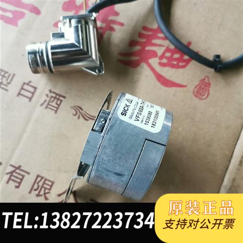 全新库存西克SICK编码器VFS60A-THPZ0-S02全新议价