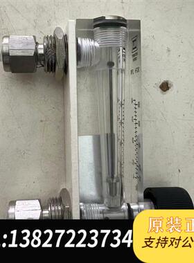 全新库存MBLD银环转子流量计,LZT-08A002M-V,10-1全新议价