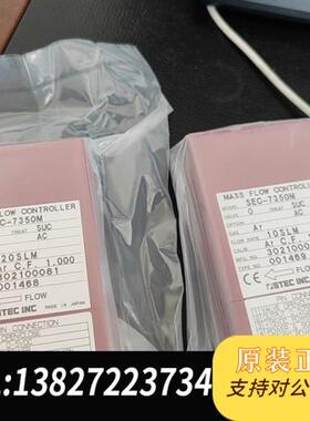 全新库存日本STEC SEC-7350M质量流量计全新原装正品,实全新议价