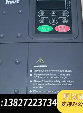 全新库存拆机 英威腾变频器 4KW/5.5KW 380V CHF10全新议价