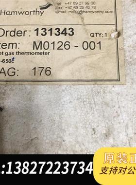 全新库存Hamworthy AHot gas thermometer全新议价
