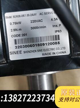 全新库存SINEE 伺服电机750W,型号EA180-5R5 -全新议价