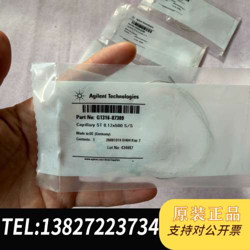 G1316-87309 安捷伦0.12×500，全新未需询价