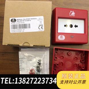 510WP 船用报警按钮全新议价 全新库存AUTRONICA