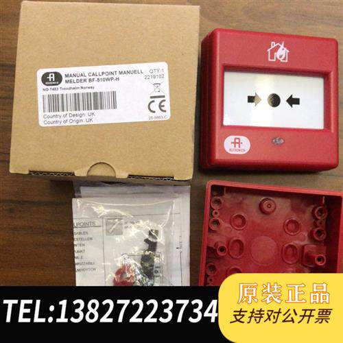 原装正品 AUTRONICABF-510WP-H船用报警按钮全新议价