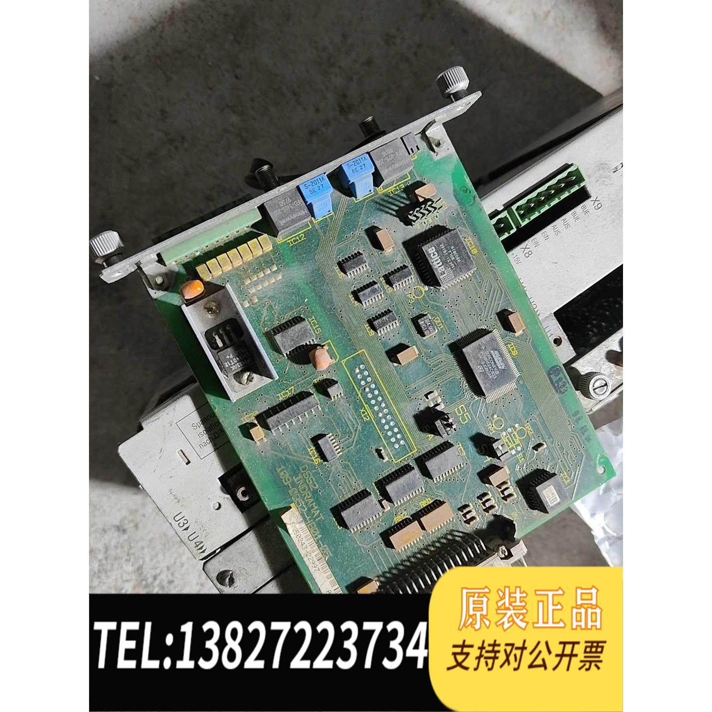 全新原装力士乐伺服通讯卡 DSS02 109-0852-4A01需询价