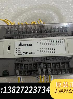现货原装DVP40ES00R2二手拆机PLCV8.26A2版本实议价