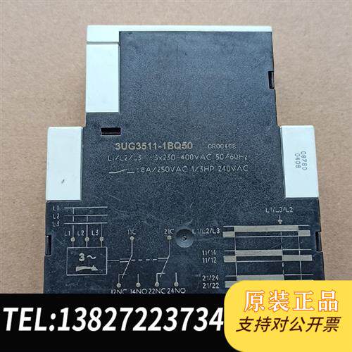 现货原装西门子3UG3511-1BQ50拆机议价