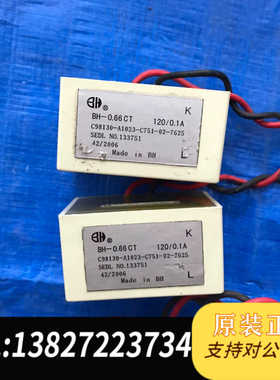 互感器BH-0.66CT C98130-A1023-C751