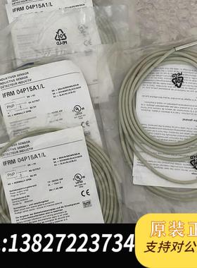 IFRM 04P15A1/LBaumer传感器 IFRM需询价